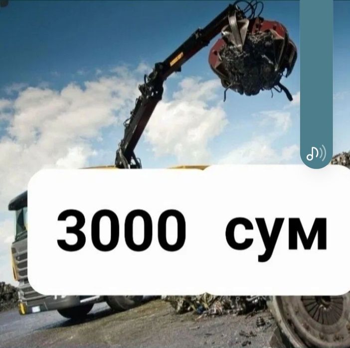 Metallom olamiz joyidan olib ketamiz Toshkent bo'ylab 24 soat ishlemiz