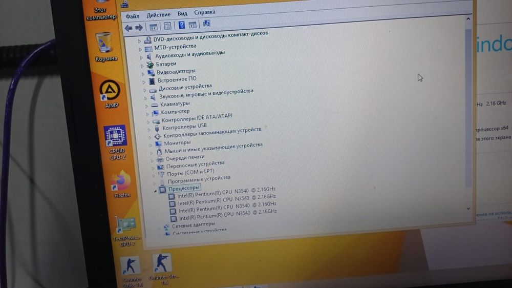 Ноутбук HP  4 ядерный