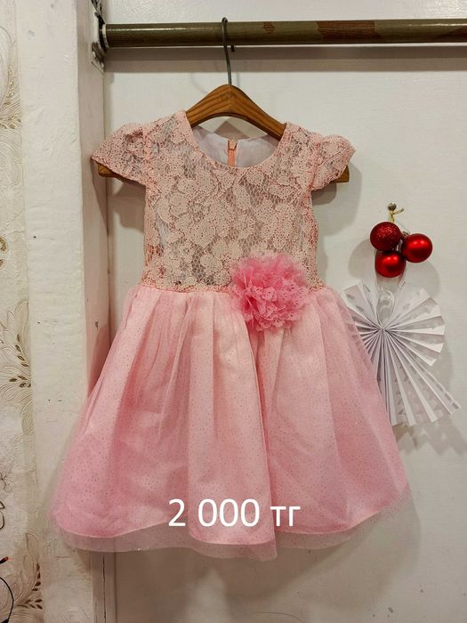 Детская одежда (б/у)