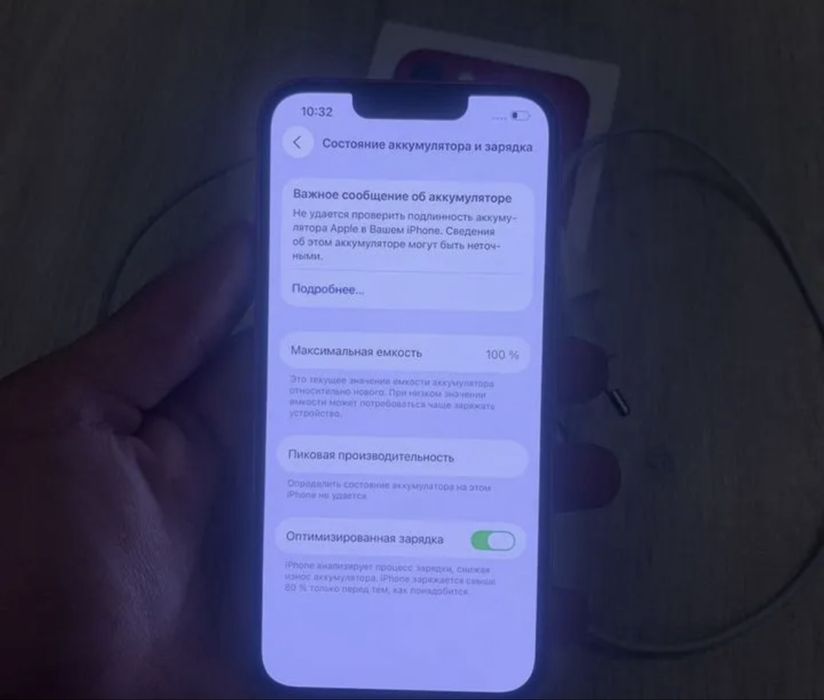 Продам Айфон 13/256