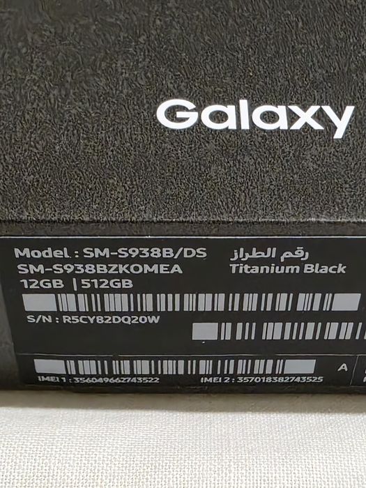 Samsung S25 Ultra 512