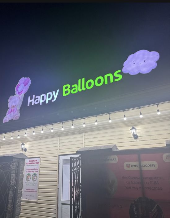 Продам готовый бизнес!