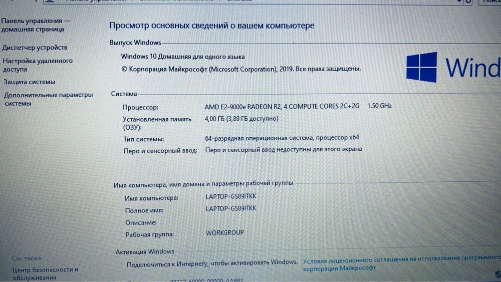 Продается ноутбук HP.