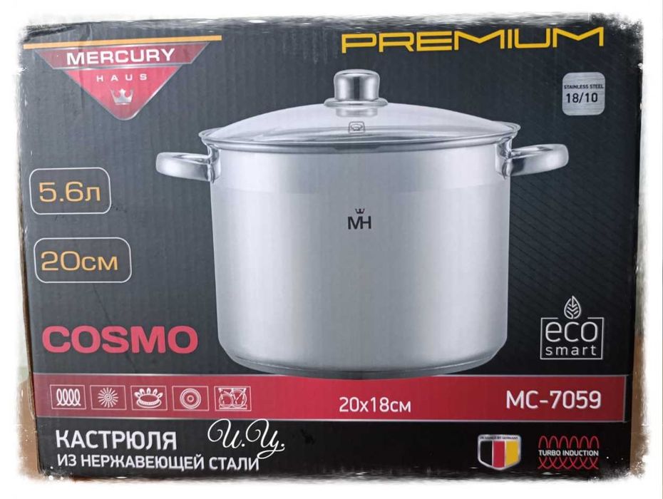 Немски тенджери с трислойно дъно