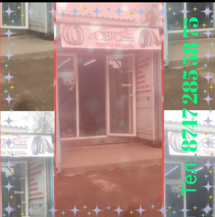 Срочно Магазин с товарами контейнер