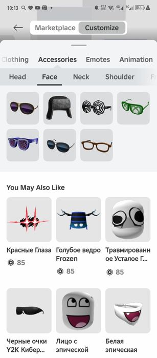 Аккаунт в Роблокс