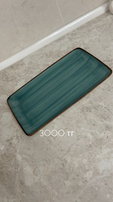 Посуда по горчие блюда