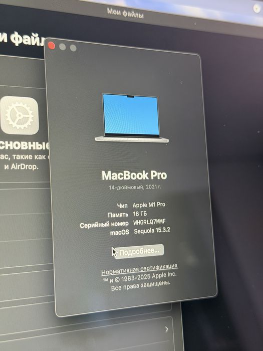 Macbook pro 14 m1