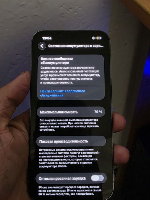 Iphone 13 pro 128gb