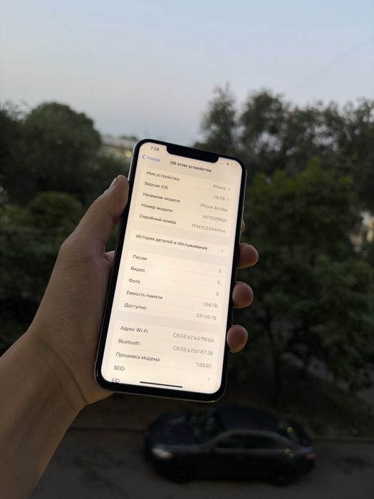 Айфон Xs Max 256гб
