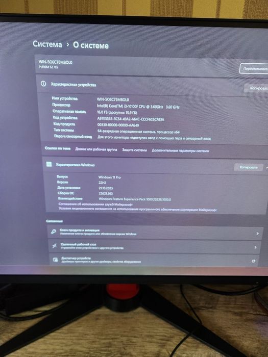 Игровой Кейс Core i3 11100f