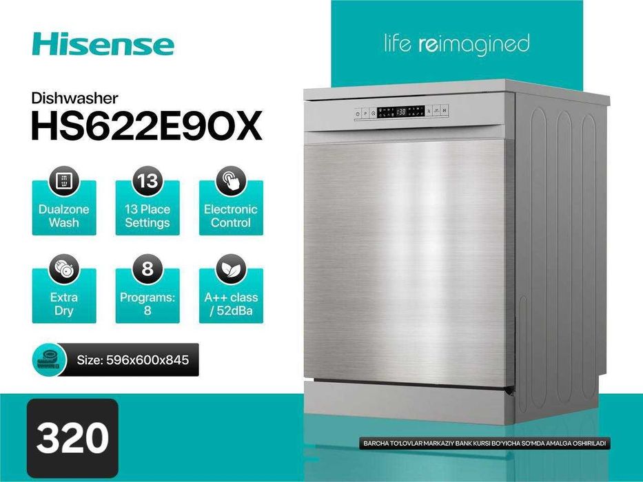 Посудомоечная машина Hisense HS622E90X