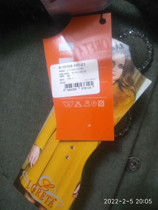 пальто женская, новая