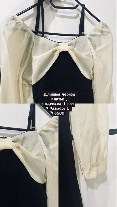 Разгрузка гардероба