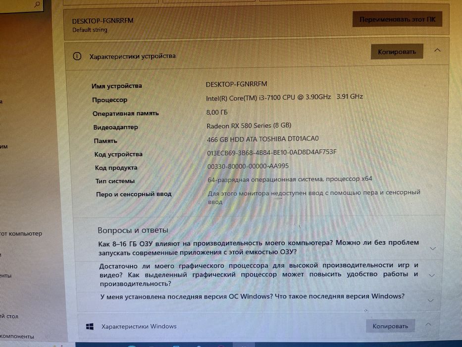 ddr 4 keys sotiladi srochni arzonga