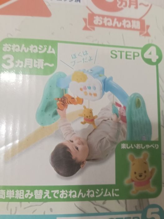 Мобиль на кроватку