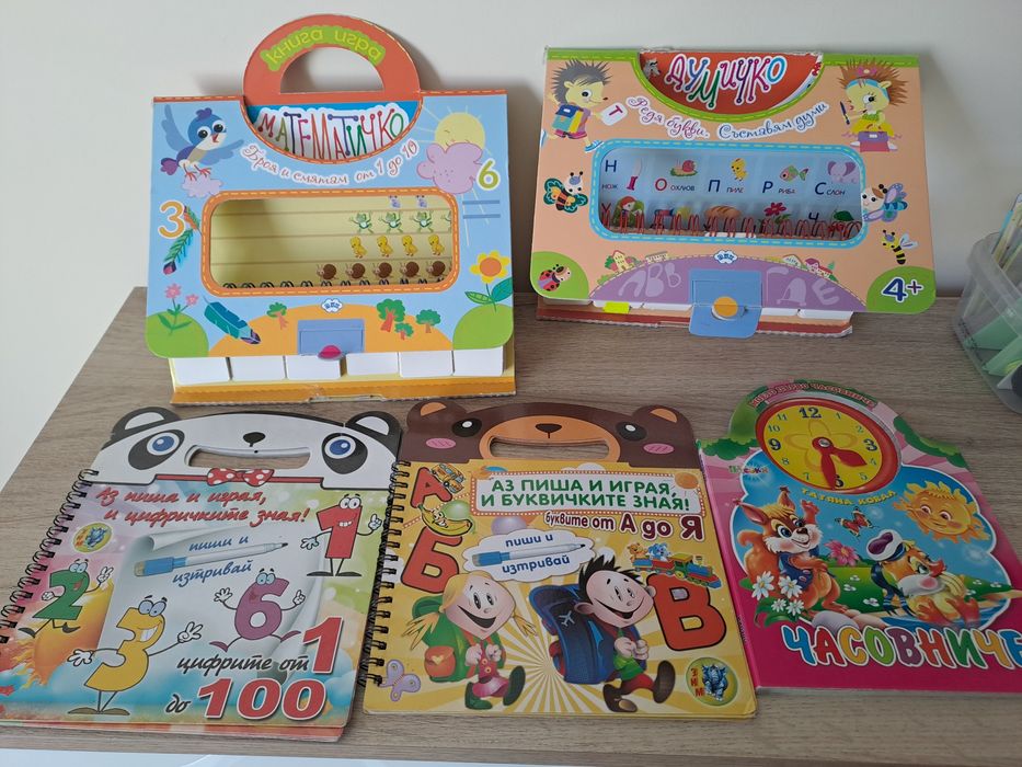 Енциклопедия за най-малките-Златна колекция вълшебни приказки-Клевърбу