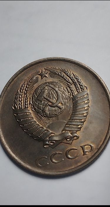 Монеты СССР в идеальном состоянии