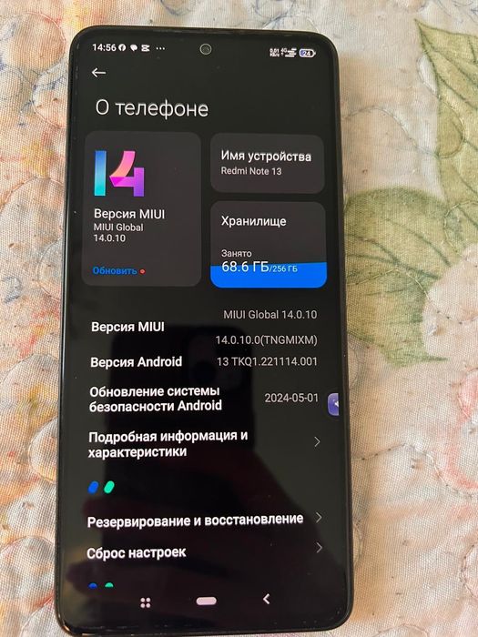 Редми ноте 13 андроид