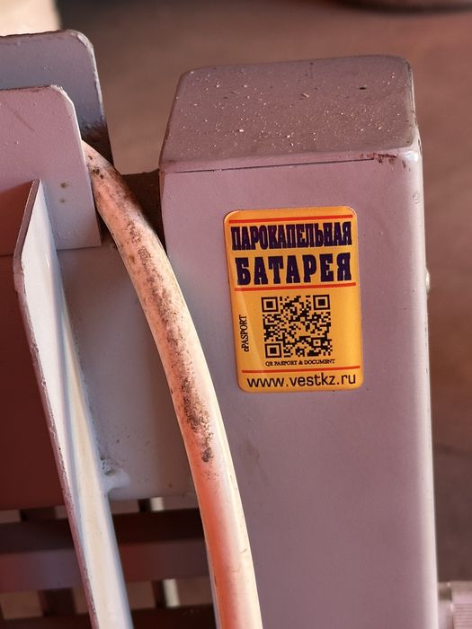 Паронакопиткльная батарея