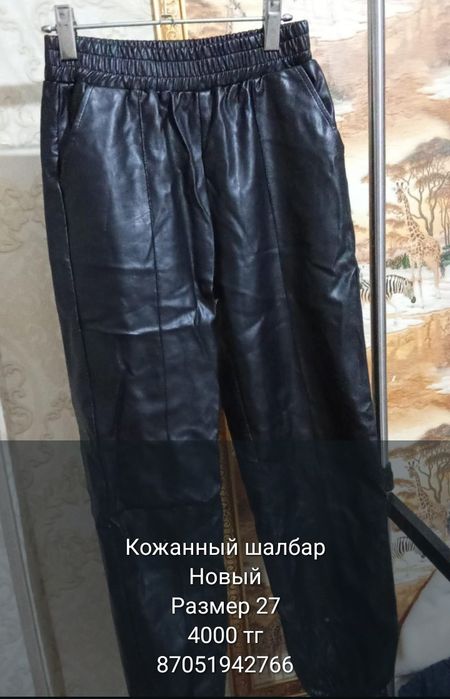 Разгрузка гардероба