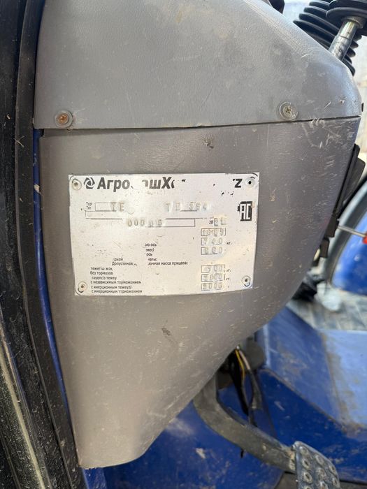 Трактор Lovol 354