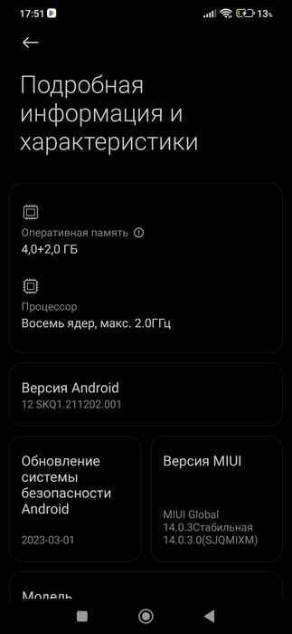 Продается Redmi 9T 4+2/128GB