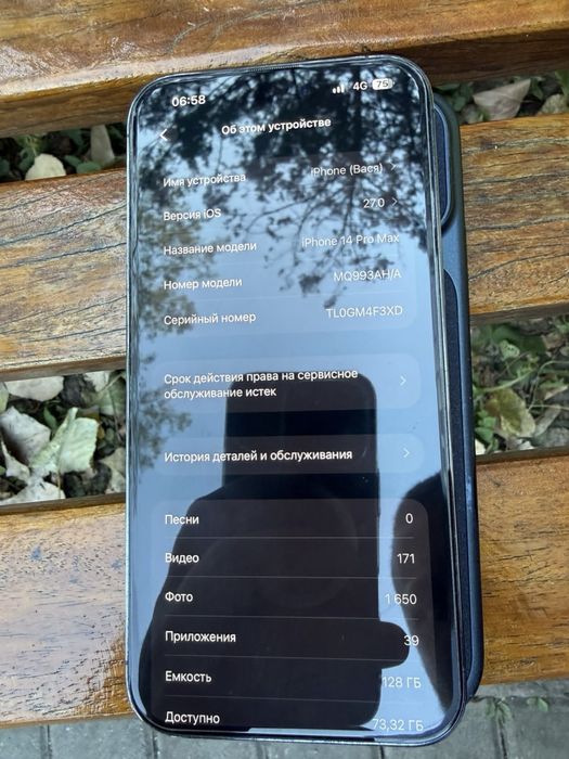 Iphone 14 pro max 128gb