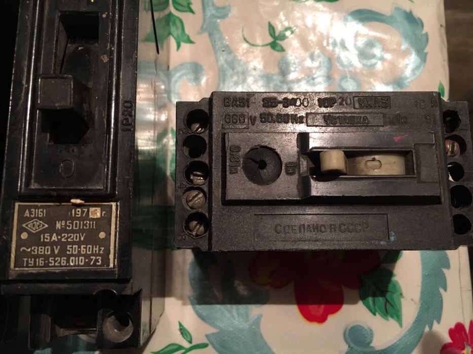 Автомат рубильники