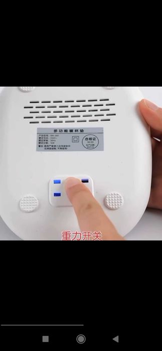 Mini elektr choynak