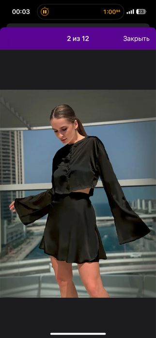 атласный костюм с юбкой