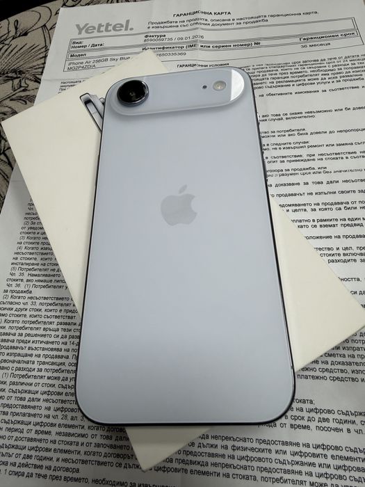 iPhone 17 Air 256gb - на 10 дена, гаранция, комплект