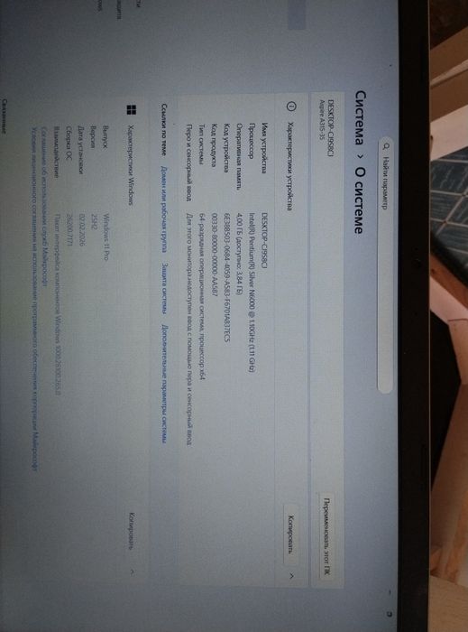 Ноутбук Acer aspire 3