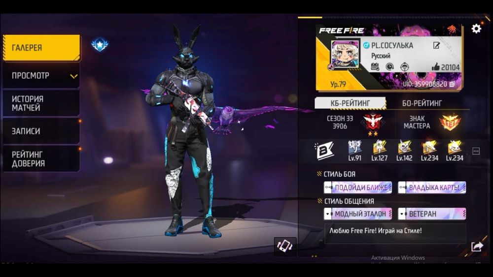 Продаю аккаунт дешево.Потому что деньги срочно нужны.