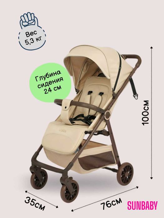 Детская  коляска