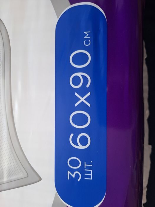 Продам пелёнки впитывающие