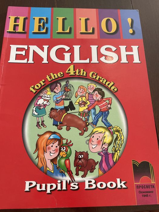 Учебници и учебни помагала по английски език, Headway, Hello,