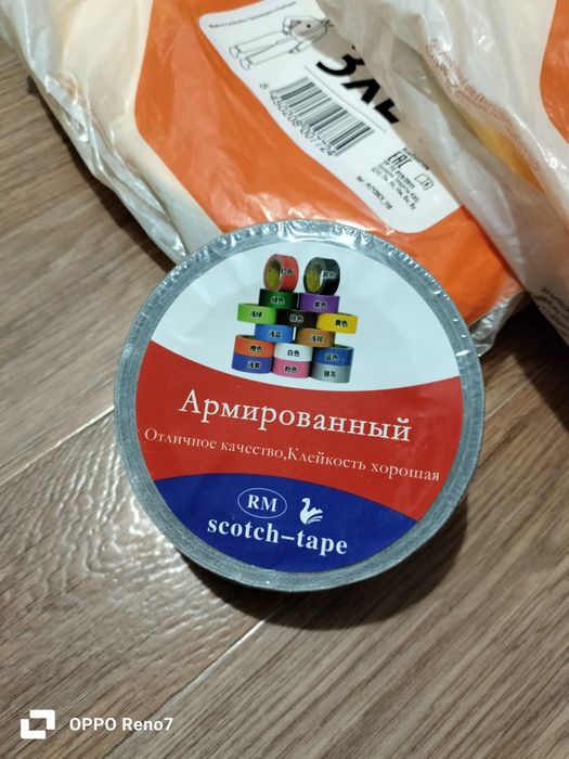 Продам однаразку