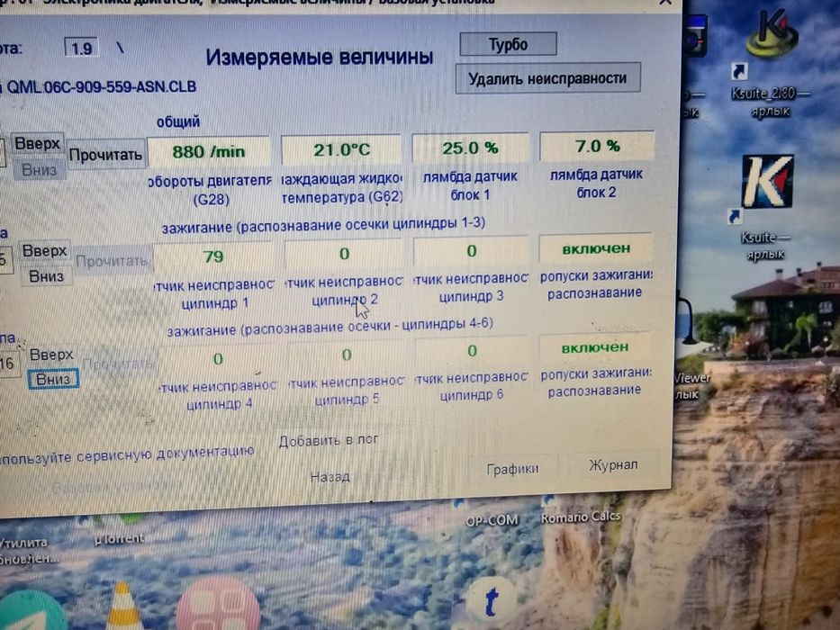 Курс обучения автоэлектрике