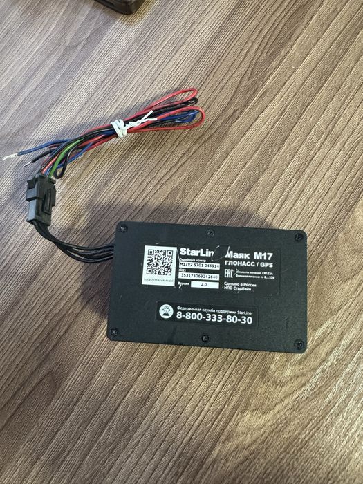 StarLine M17 GPS/GSM трекер, Маяк М17