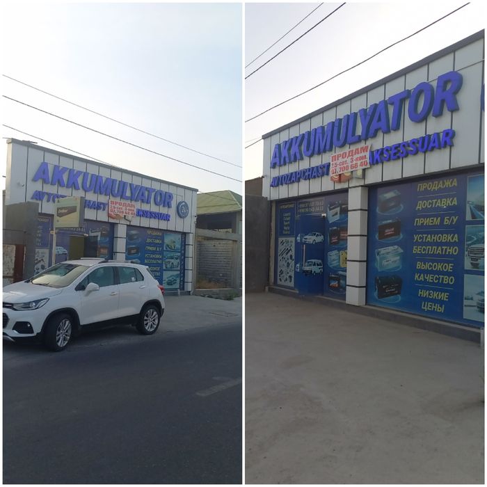 Сергели 2.5 сотки 250 кв.метров помещение