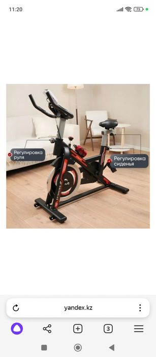 Велотренажёр Stimaxx