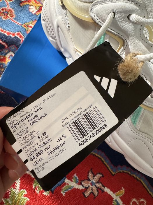 Адидас оригинал кроссовки
