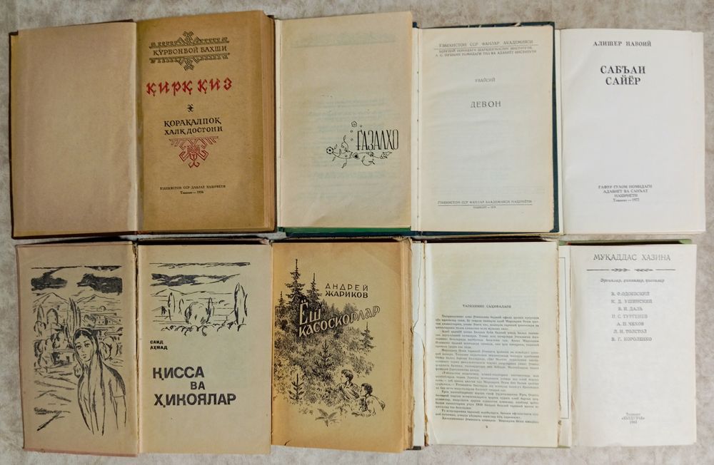 Китоблар сотилади.