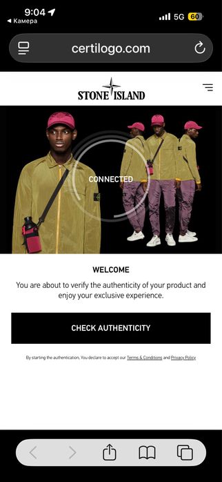 Мъжка фланела Stone Island размер XL