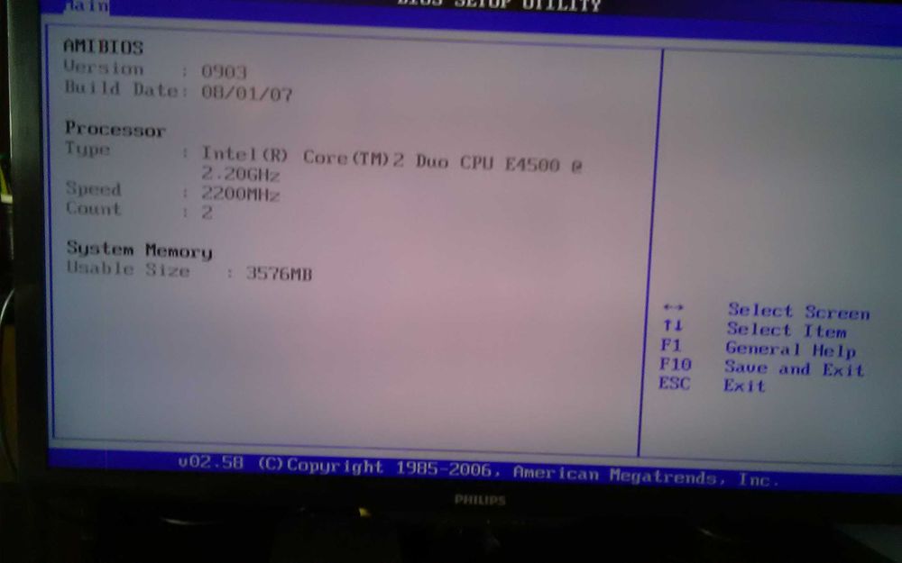 Настолен компютър в сървър кутия