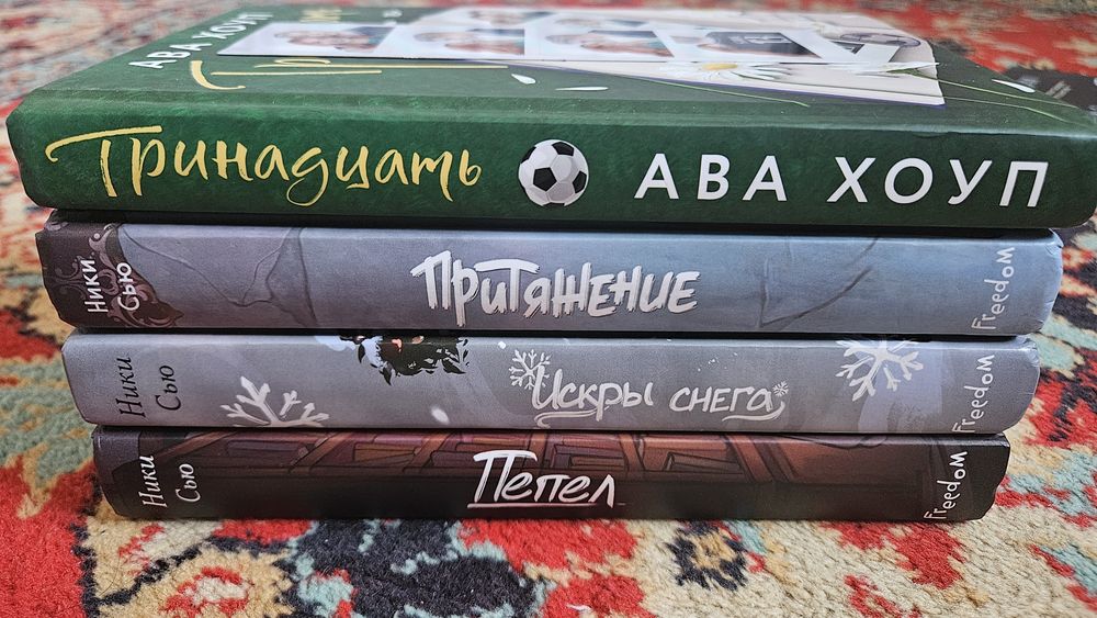 Продаю (4 книги)