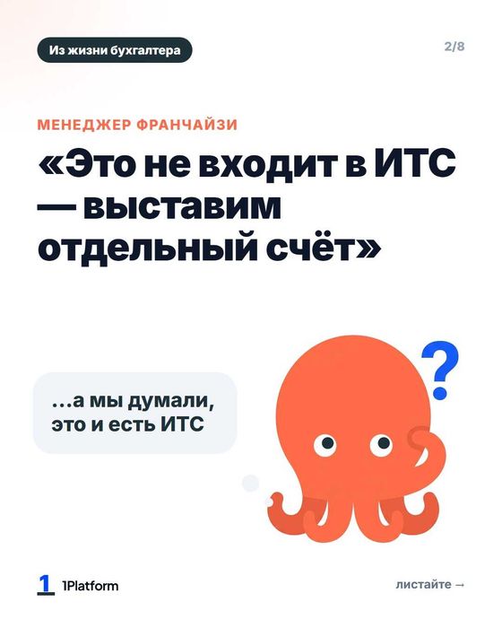 Программист-админ 1С на абонементе — обслуживание 1С, 20 ч в месяц
