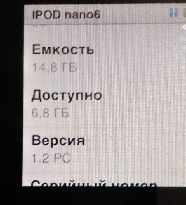 Ipod nano 6 хорошее состояние