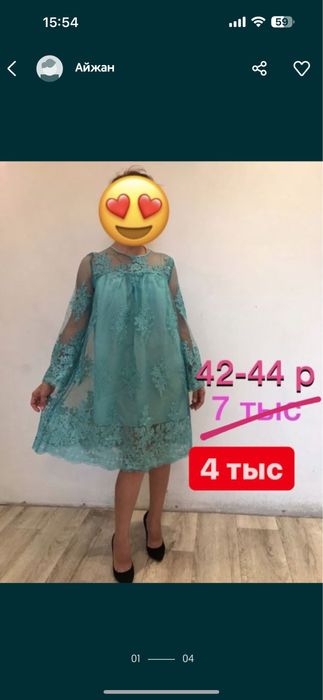 Продам ажурное красивое платье мечты! Супер дешево!